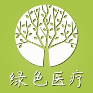 關(guān)于印發(fā)醫(yī)療機(jī)構(gòu)廢棄物綜合治理工作方案的通知